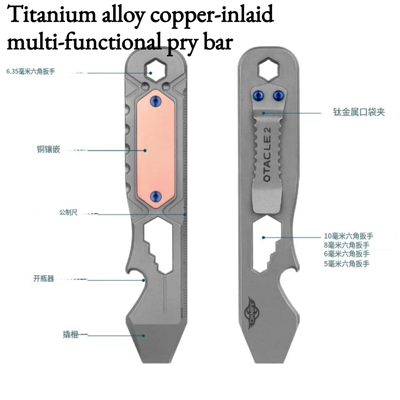 Titanium Pry Bar - NOUVEAU Barre de levier multifonctionnelle en